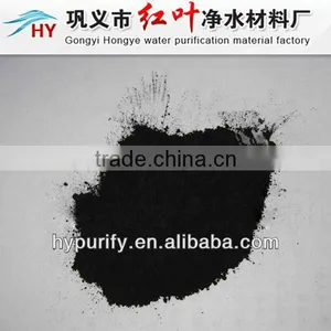 Coal-based Powder Activated Carbon for Water Purification thumbnail-1