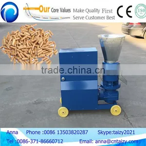 Electric Small Animal Feed Processing Machine thumbnail-6