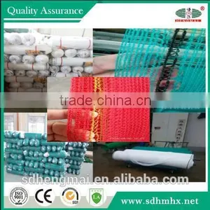 HIGH QUALITY HDPE VIRGIN /DEBRIS NETTING/ SHADE NET thumbnail-1
