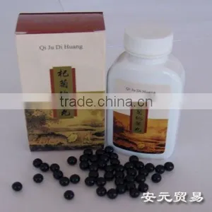 QI JU DI HUANG PILL thumbnail-1