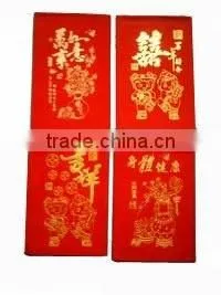 2015 Chinese New Year Red Envelope Red Packet Printing Services thumbnail-1