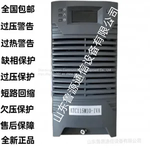 DC Screen GKMF-20110charging Module GKMF-20110 With Complete Functions and High Intelligence Module, Brand New and Original thumbnail-1