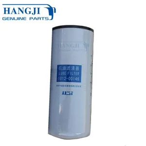 Oil Filters High Quality Engine Parts 1012-00146 9009 Bus Parts China Bus thumbnail-1