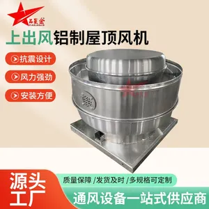 Aluminum Vertical Exhaust Roof Fan thumbnail-1