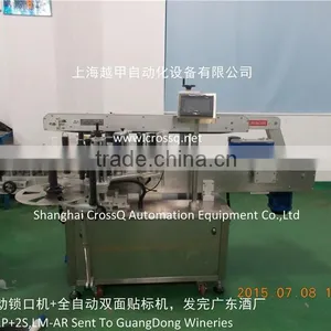 Automatic Double Sides Labeling Machine, Twin Sides Labeling Machine thumbnail-1