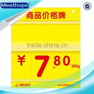New Style High Quality Price Display Board thumbnail-2
