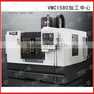 VMC1580 VERTICAL MACHINE CENTER thumbnail-1