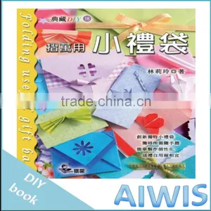 Collection DIY Series -18 Folding Useful Gift Bags Book thumbnail-1