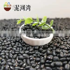 the Market Price of Black Kidney Bean 2016 Crop High Quality thumbnail-6