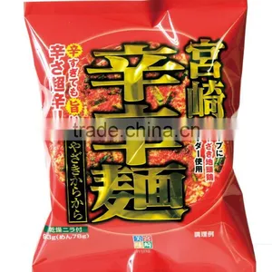 Japanese Instant Noodle , Ramen , Fried Noodle thumbnail-1