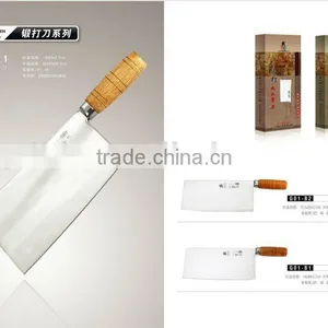 Traditional Chinese Knife thumbnail-1