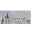 Suspended Platform/Cradle thumbnail-1
