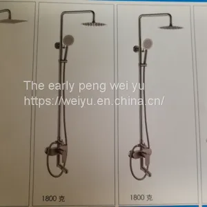 Shower thumbnail-4
