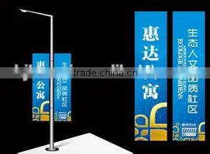 Advertisement on the Lamppost thumbnail-2