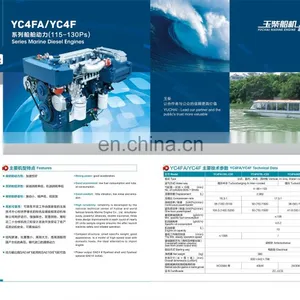 Yuchai High Power YC4F YC6T YC6K YC6C YC8T 80-1600HP Marine Diesel Engine thumbnail-2