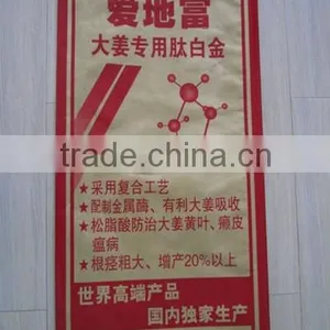 pp Woven Sack Bag for Cement/rice/sand With Coated/PE Liner 25kg thumbnail-1
