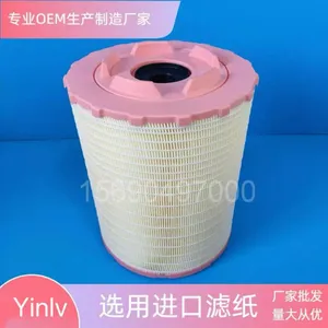 Mercedes-Benz Trucks: High-Quality Air Filters. Part Numbers: A0040947404/C29010/E1028L/Ca9388/Wa10324/S7f13A/Cr0189/a-26530. thumbnail-1