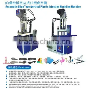 Pvc Strap Machine for Slipper thumbnail-1