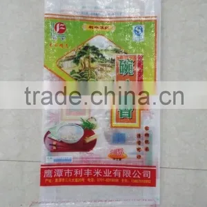 Health Food Bopp Laminated pp Woven 10kg Rice Packing Bag thumbnail-5