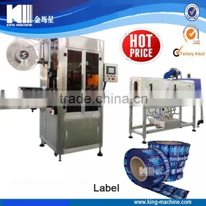 Automatic Shrink Band Machine / Equipment / Manufacturer thumbnail-1