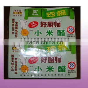High Quality Good Printed PE Vinegar Packing Bags thumbnail-1