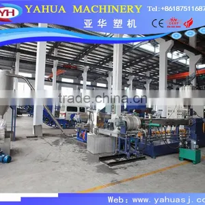 PE PP Film Pelletizing Machine / PE PP Film Granulating Machine thumbnail-1