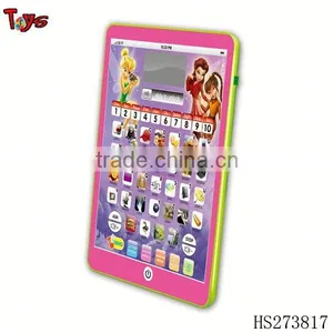 2014 Intelligent Fun to Learn Toys thumbnail-1