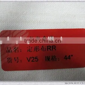 Self-adhesive Non Woven Fabric for Making Shoes thumbnail-1