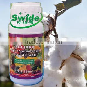 Agriculture Fertilizer Liquid Boron thumbnail-1