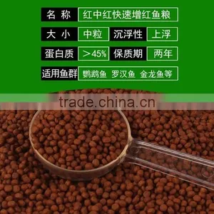 Fish Feed Production Machine thumbnail-4