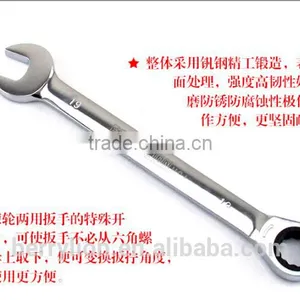 Berrylion Ratchet Wrench Set 7pcs 10-19mm Ratchet Combination Wrench thumbnail-3