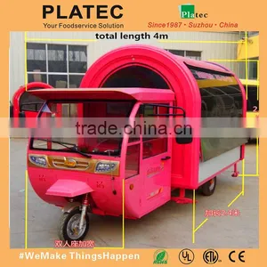 Street Fashion Mobile Fast Food Mini Electric Dining Car/Tricycle/Trike/Mobility Scooter/Three Wheeler/Rickshaw/Cargo thumbnail-4