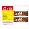 Selling P258 Crisp Rice CHOCOLATE 18G thumbnail-1
