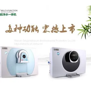 Household Water Purifier QSLY-SDGN-01 thumbnail-1