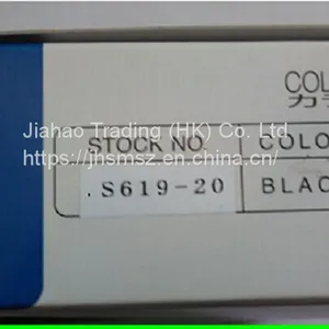 COLOR FOIL TAPE S619-20 /TPH933 thumbnail-1