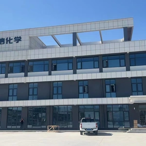 Anxin Cellulose Co.,Ltd company overview - view 1 thumbnail