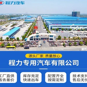 Chengli Special Vehicle Co., Ltd company overview - view 4 thumbnail