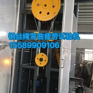 Steel Wire Rope Flexing Fatigue Tester，Steel Wire Rope Combined Bending and Tensile Fatigue / Steel Wire Rope Bending-tension Fatigue Test thumbnail-1