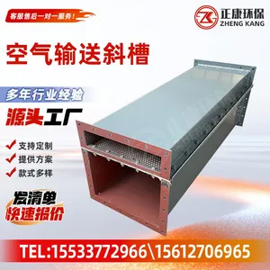 Air Slide Conveyor Air Conveying Chute Fluidized Air Slide Chute thumbnail-2