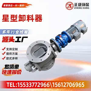Rotary Airlock Valve Rotary Discharge Valve Silo Rotary Discharge Airlock thumbnail-3
