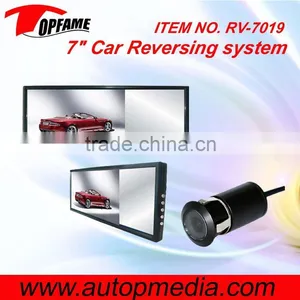 RV-7019 Car Reverse System With 7inch LCD Monitor thumbnail-1
