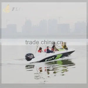Small Fiberglass Boat thumbnail-1