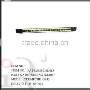 Auto Spare Part Runing Board for Trumpche GS35 Dropshipping thumbnail-1