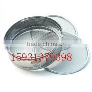 Hand Sieve thumbnail-1