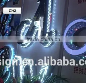 Acrylic Front-lit Channel Letters, Display Letters, Metal Laminate Letters on Foam thumbnail-3