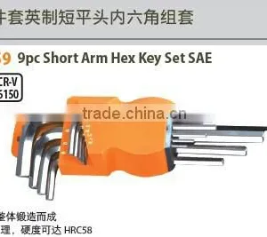 9pc Short Arm Key Set SAE thumbnail-1