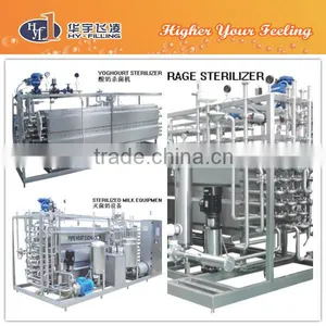 Automatic Plate Milk Sterilizer thumbnail-1