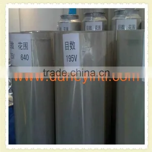 Nickle Screen for Textile Printing thumbnail-1