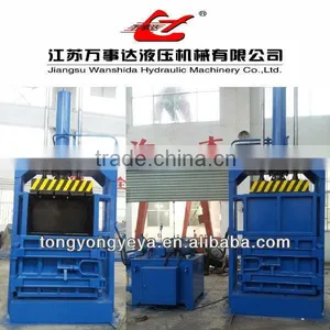 Y82-200 Vertical Baler/Used Cardboard Baler/ Plastic Baler/ Hydraulic Baler thumbnail-1