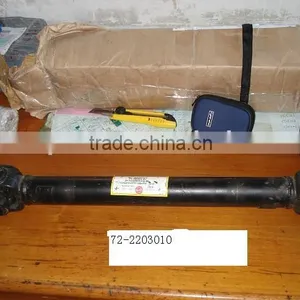 Cardan Shaft(mtz Tractor) thumbnail-1